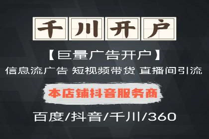 信息流广告行业案例：小红书广告效果