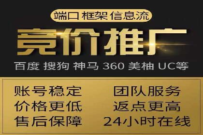 百度推广开户流程解析：实战案例解读